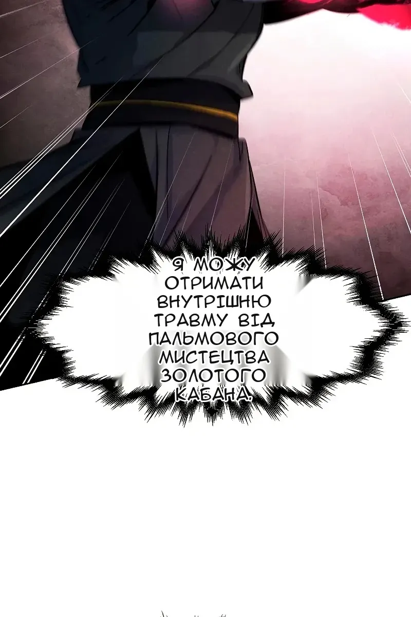 Сторінка 108
