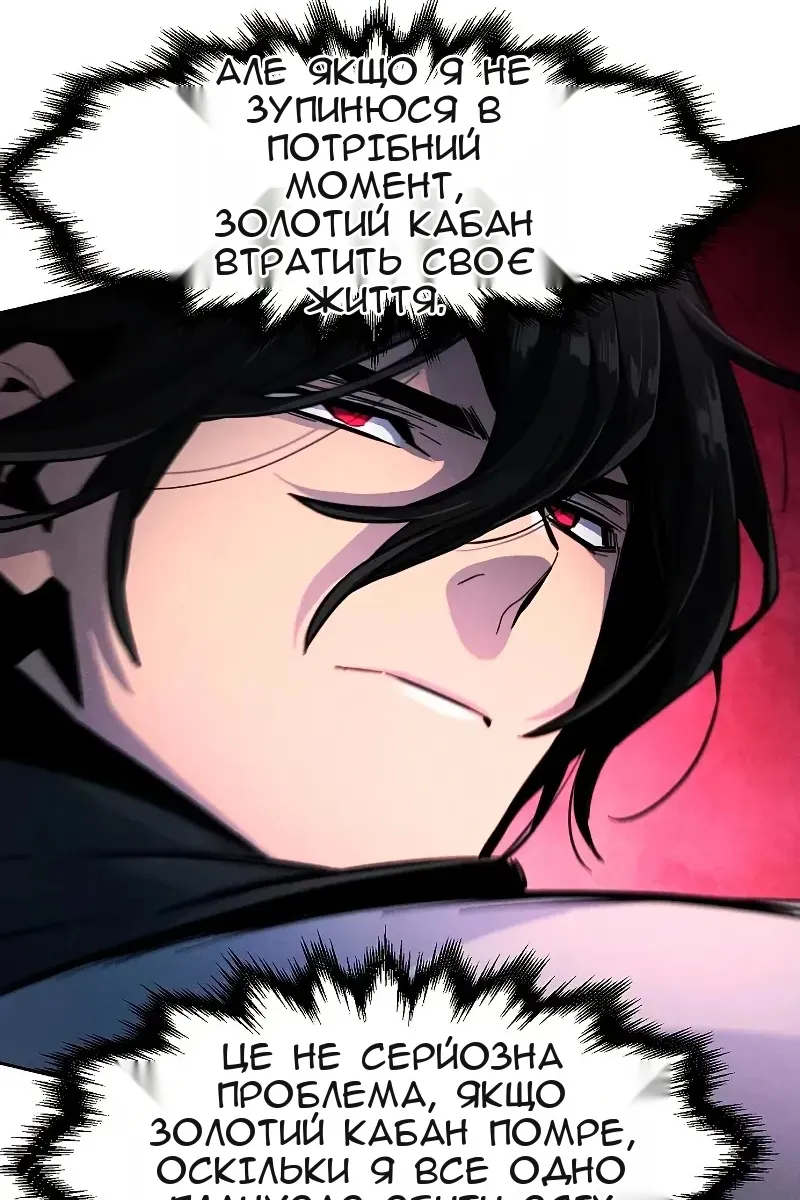 Сторінка 109