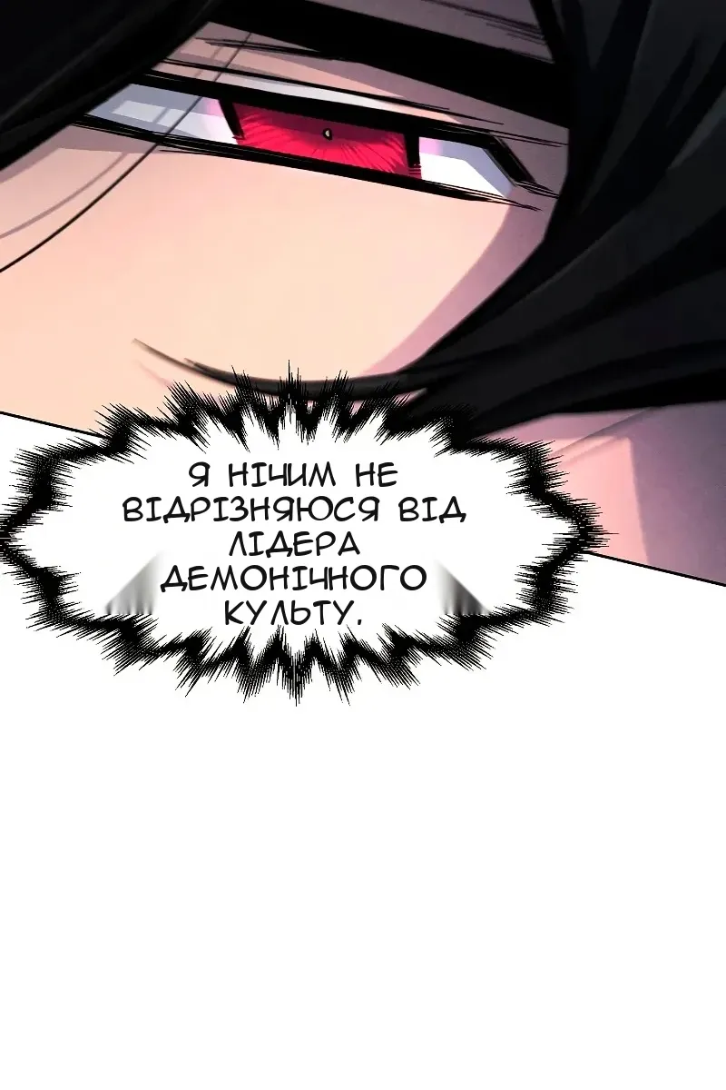 Сторінка 112