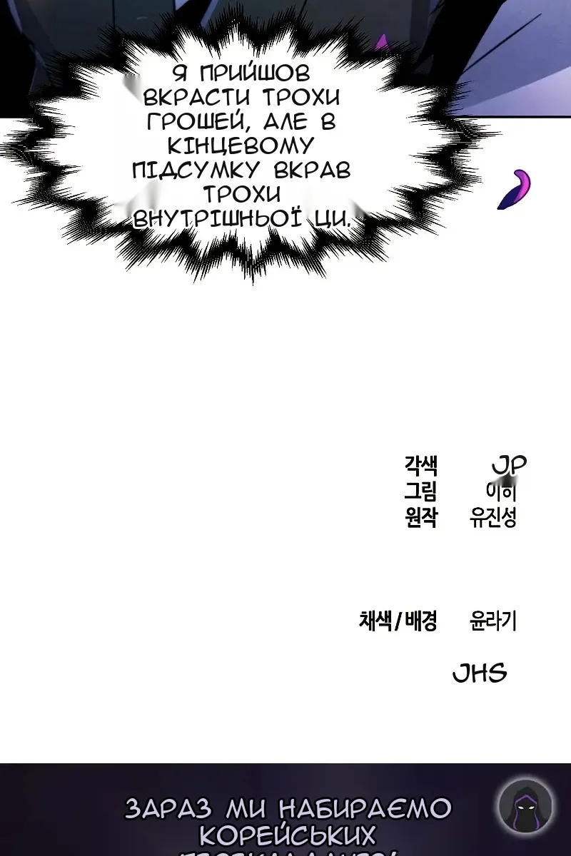 Сторінка 129