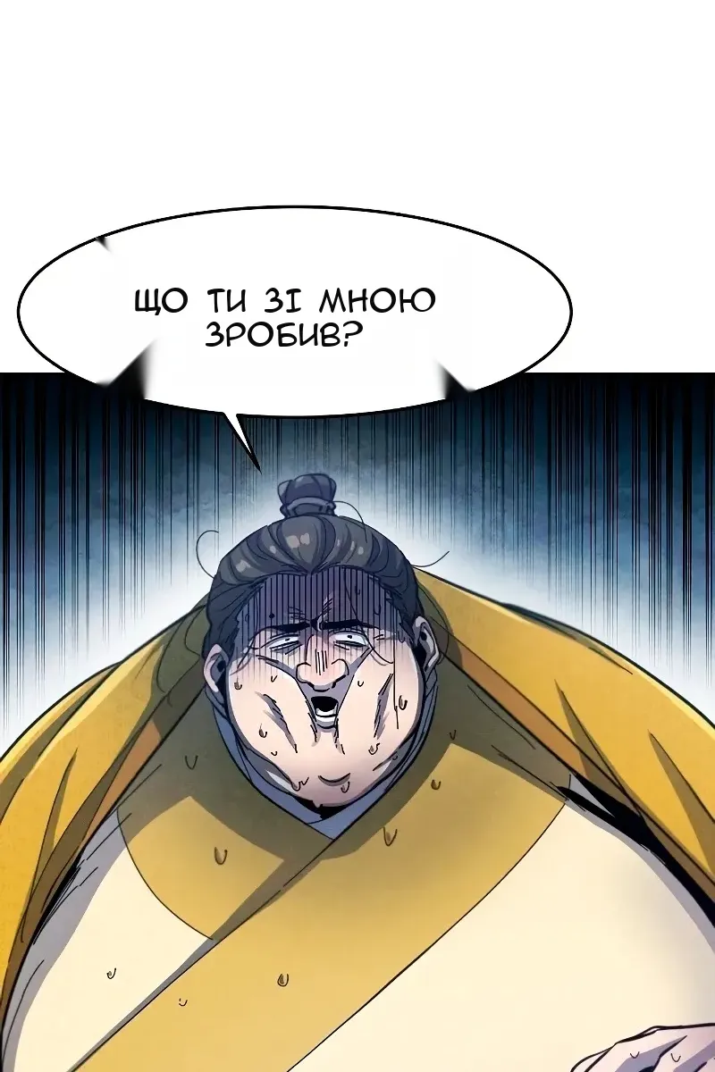 Сторінка 4