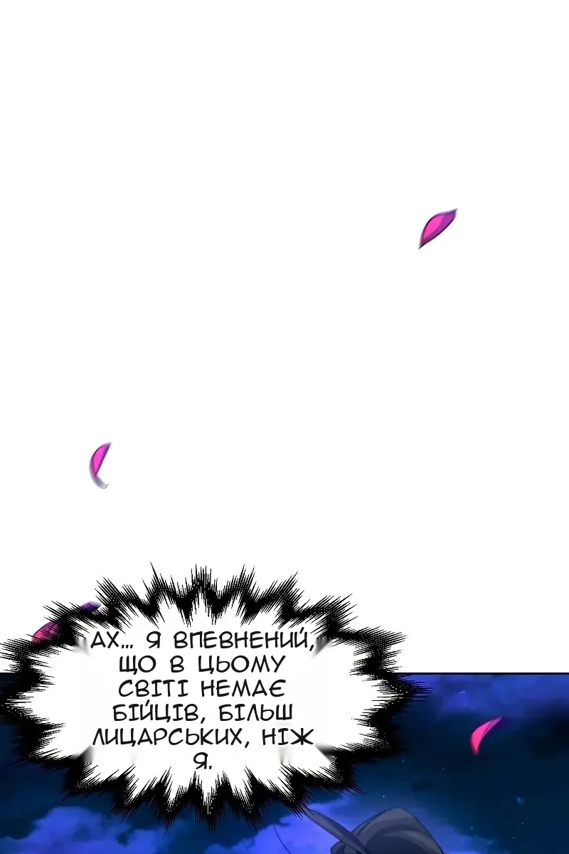 Сторінка 10