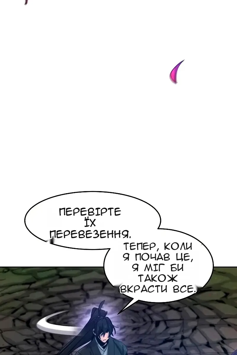Сторінка 12