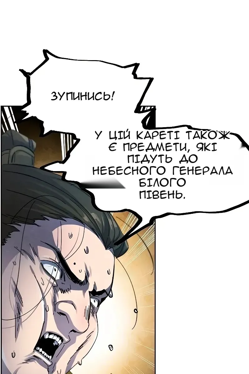Сторінка 14