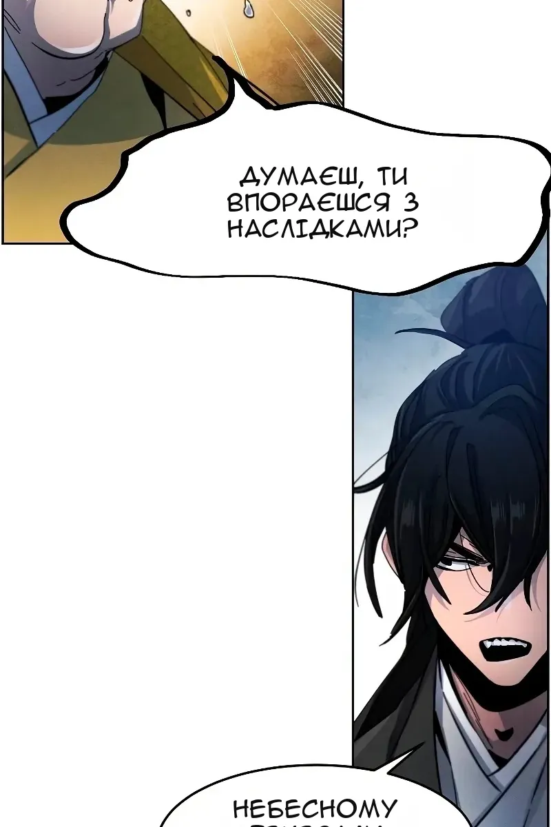 Сторінка 15