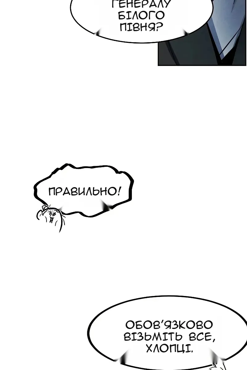 Сторінка 16