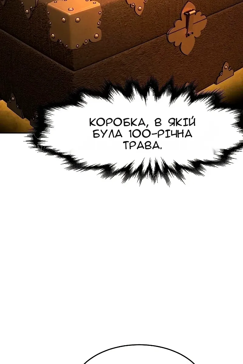Сторінка 19