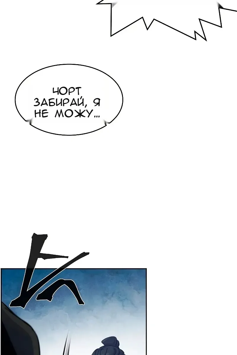 Сторінка 21