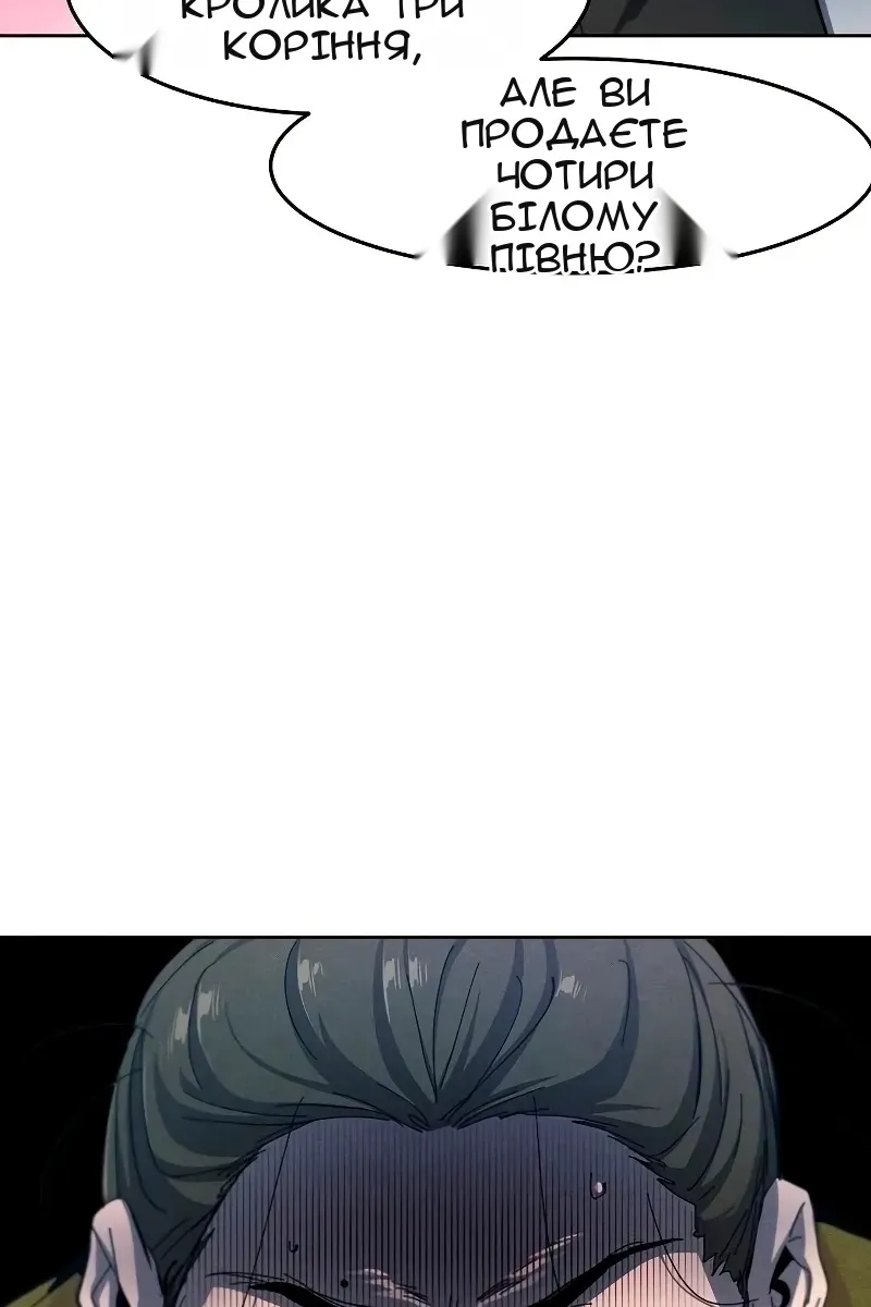 Сторінка 26