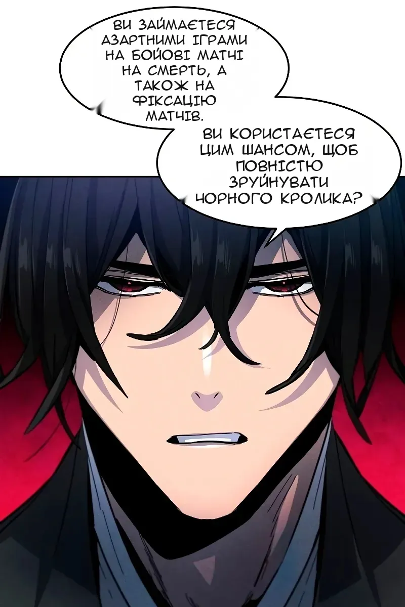 Сторінка 28