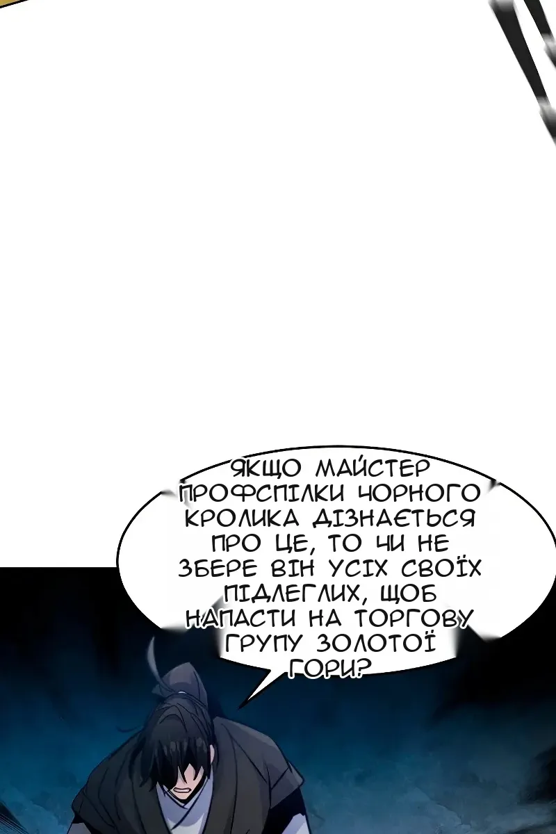 Сторінка 34