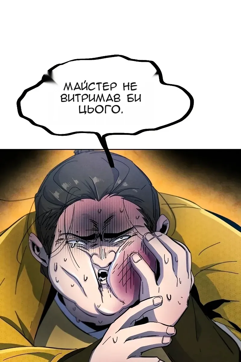 Сторінка 36