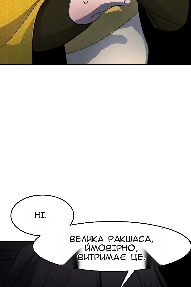 Сторінка 37
