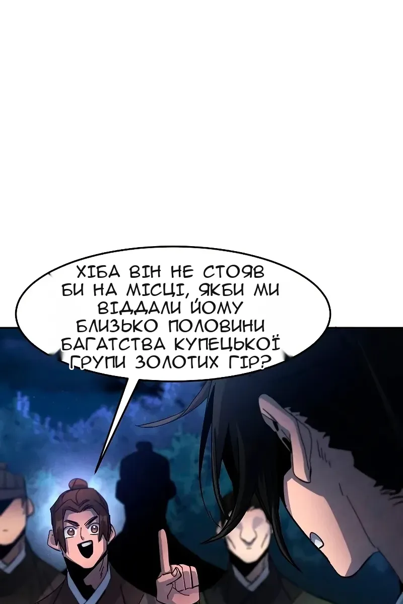 Сторінка 41