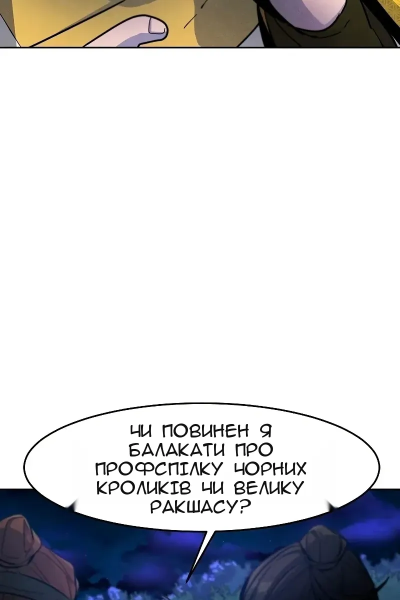 Сторінка 45