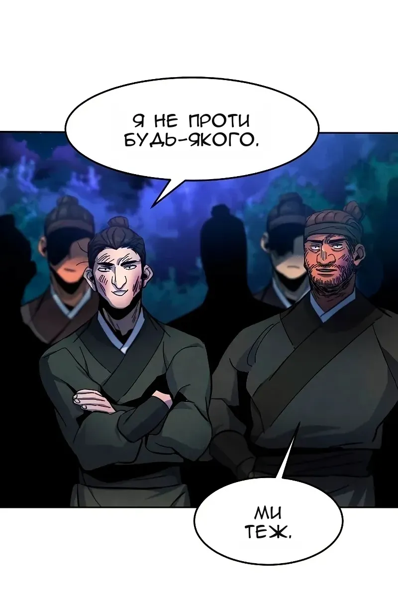 Сторінка 47