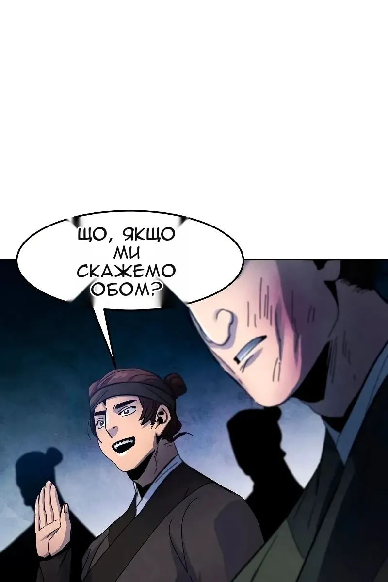 Сторінка 48