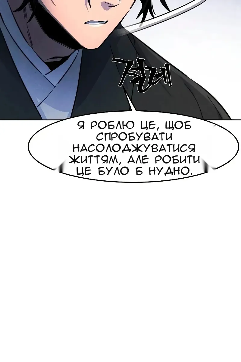 Сторінка 50