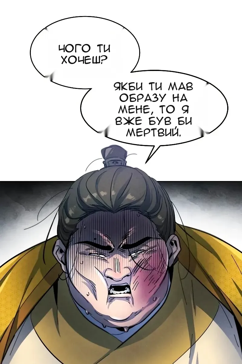 Сторінка 58