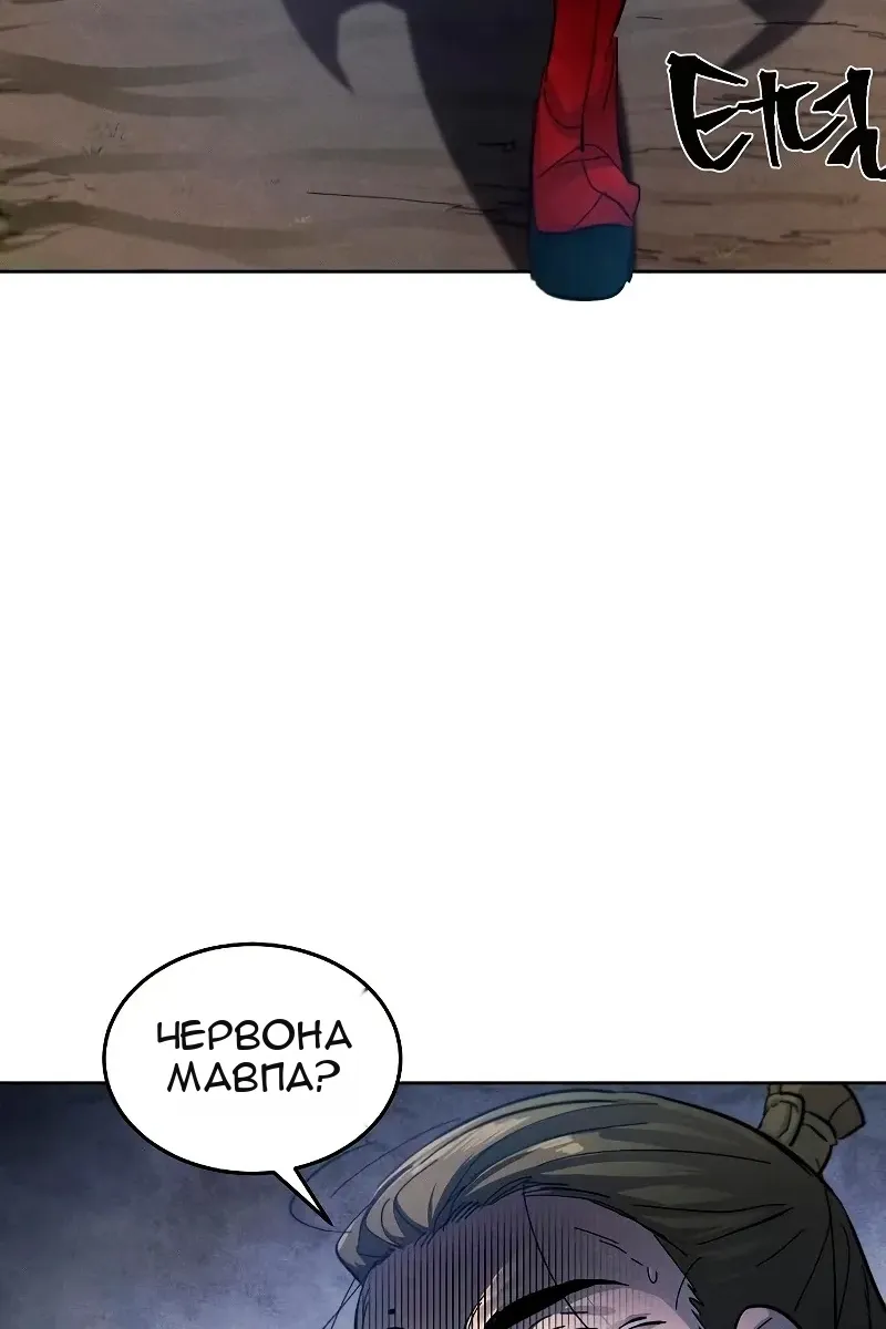 Сторінка 63