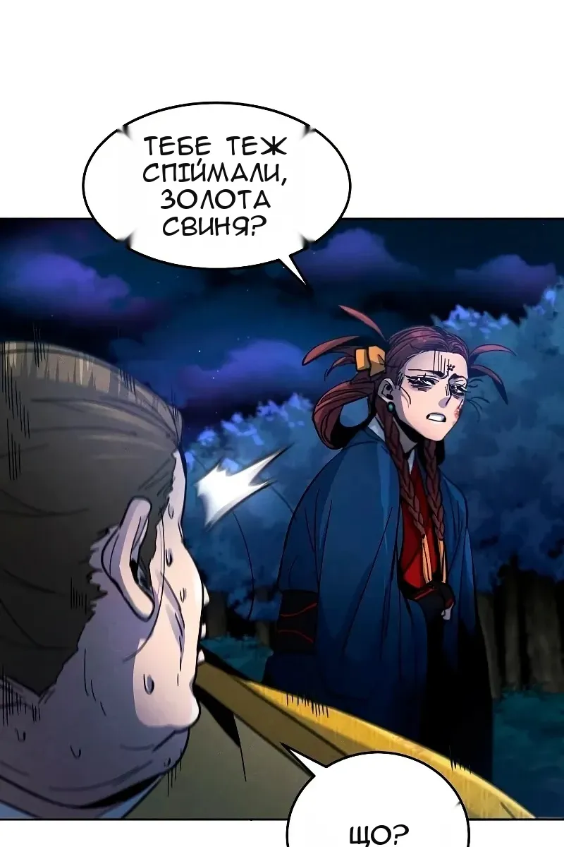 Сторінка 65