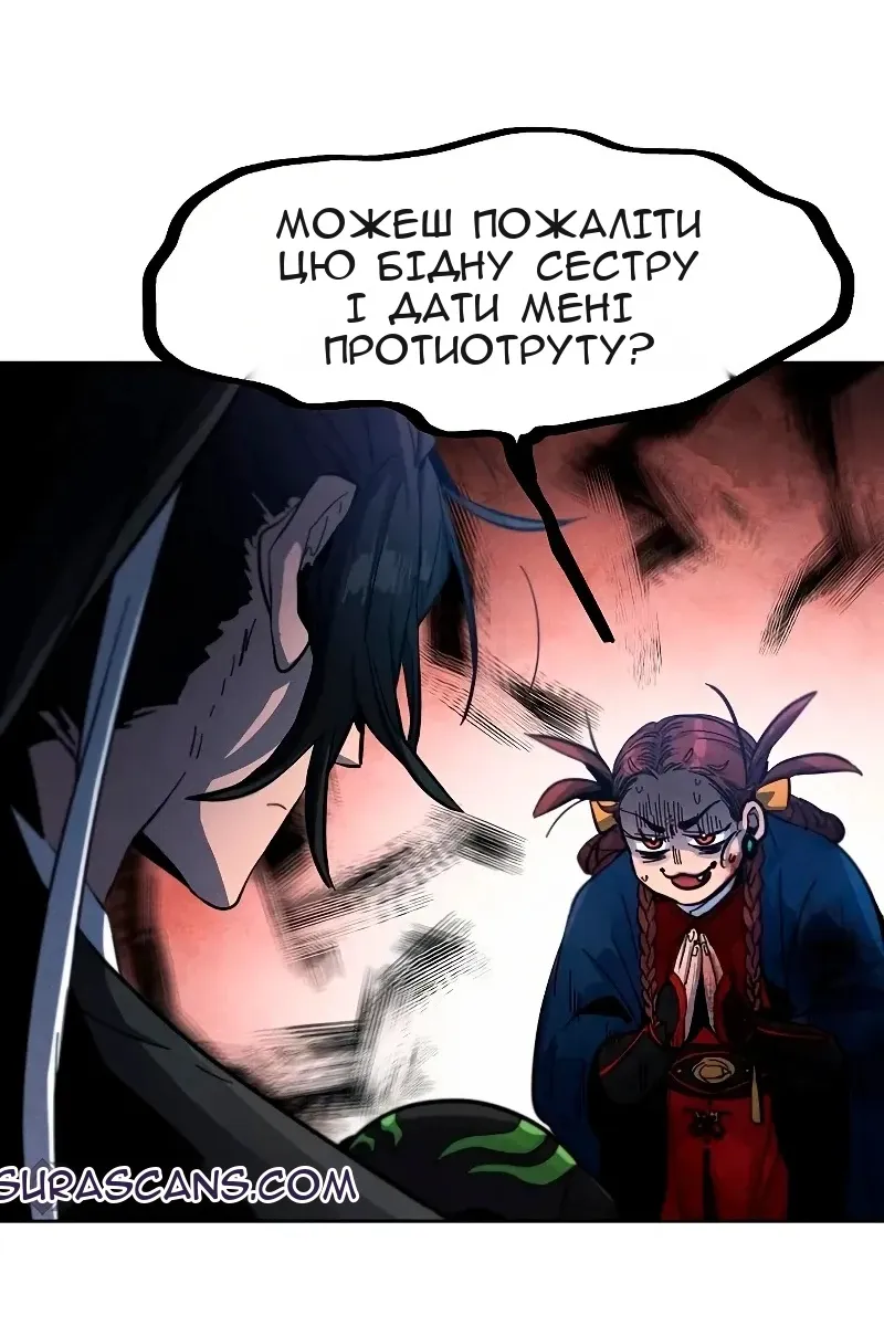 Сторінка 71