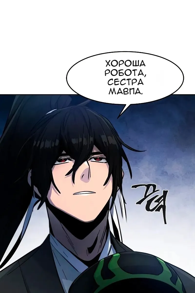 Сторінка 77