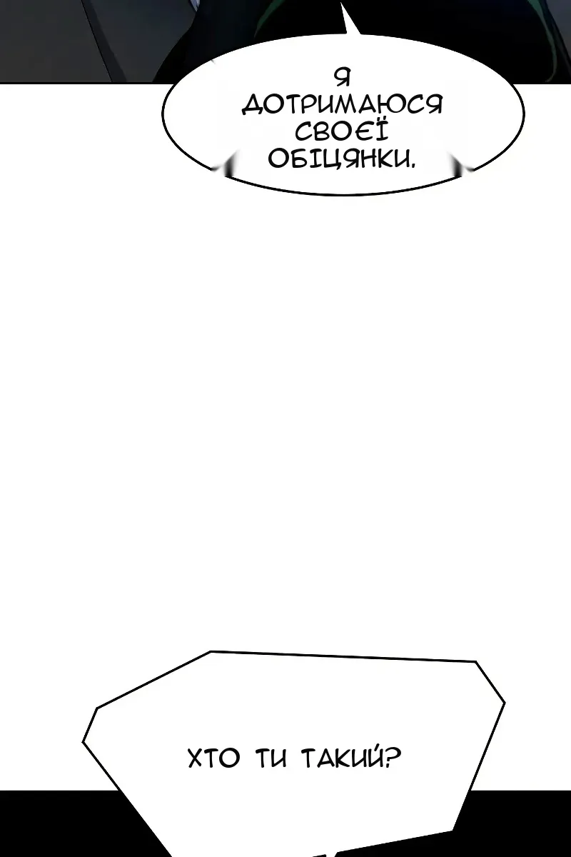 Сторінка 78