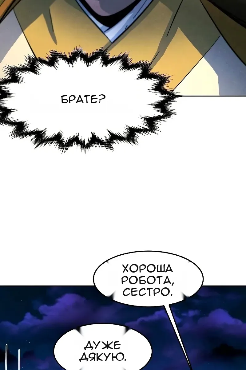 Сторінка 90