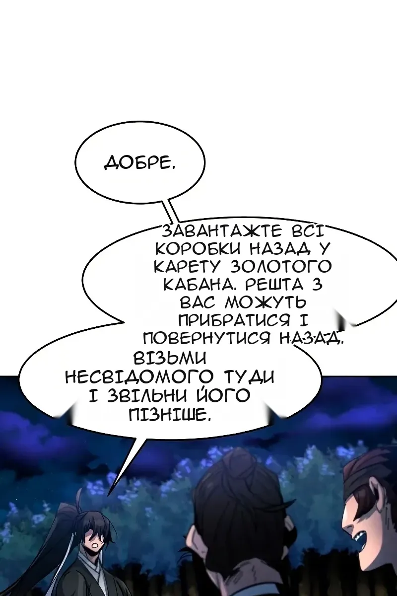 Сторінка 92