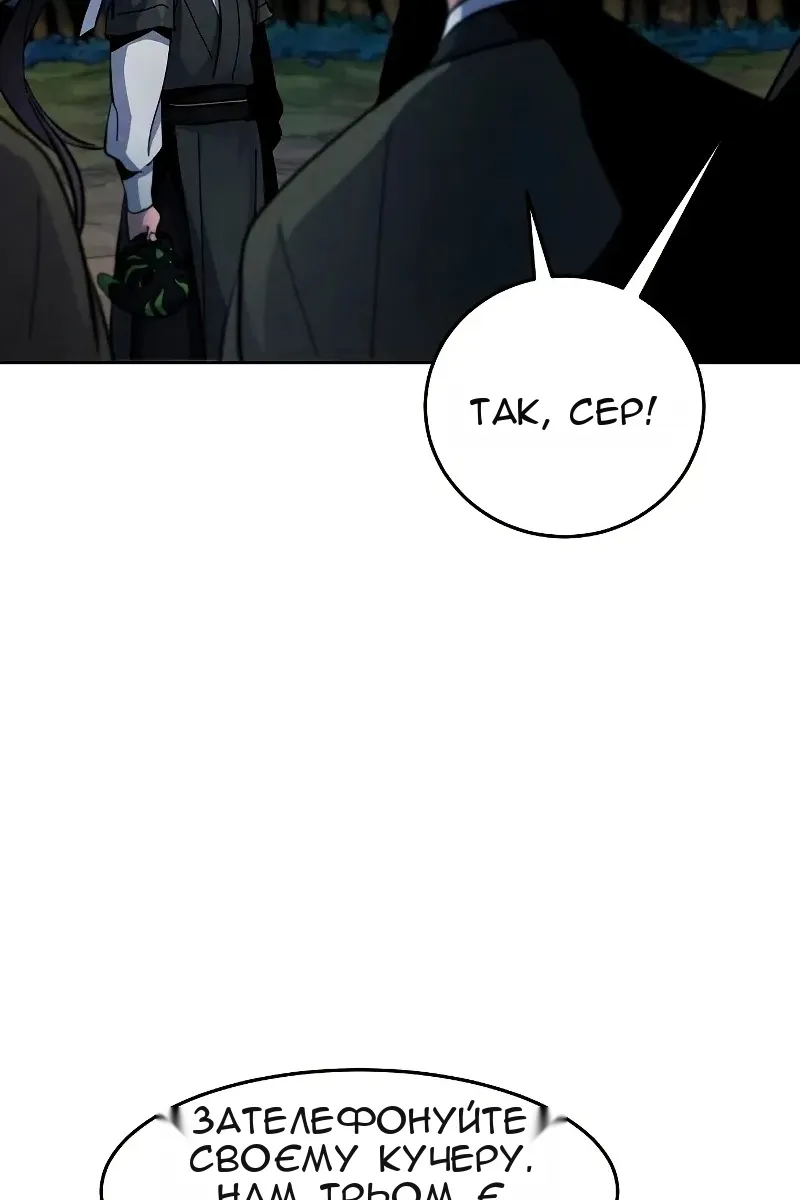 Сторінка 93