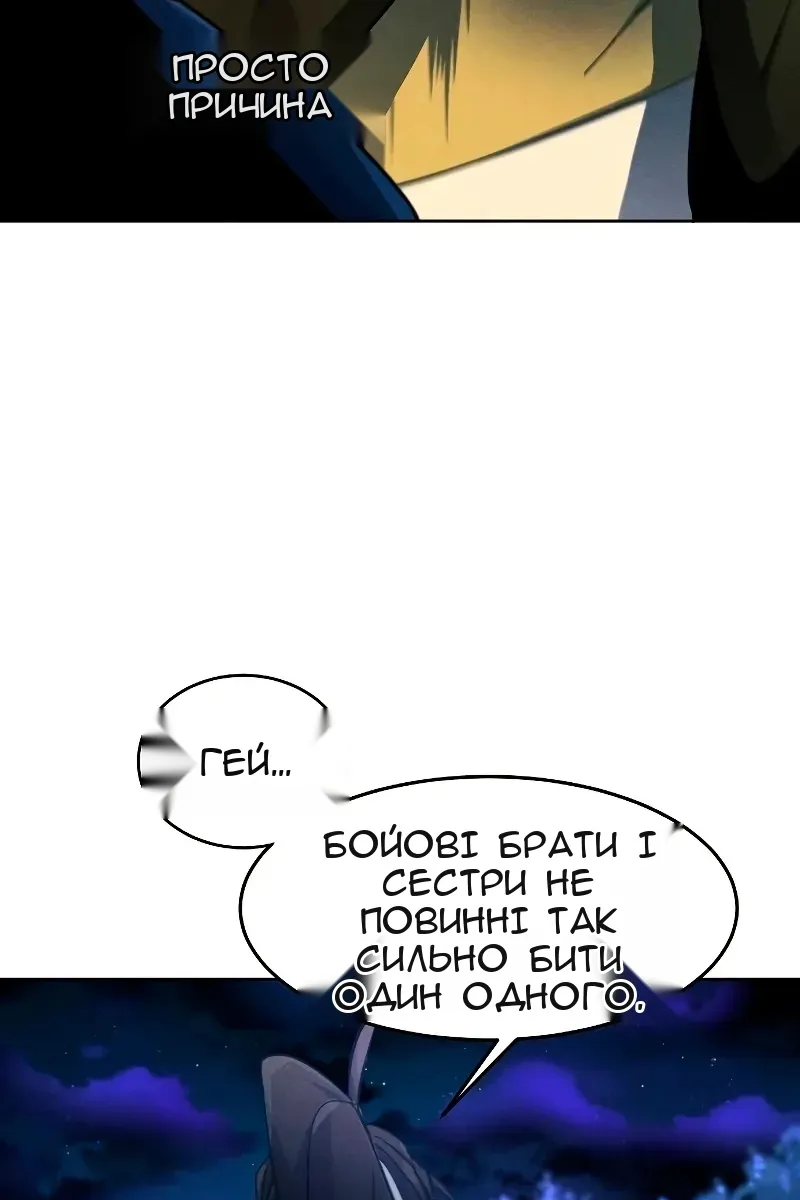Сторінка 102
