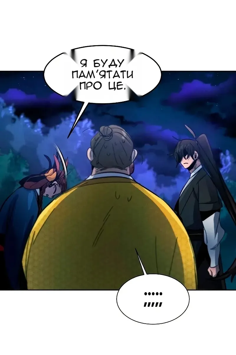 Сторінка 104