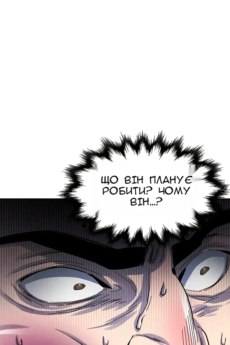 Сторінка 108