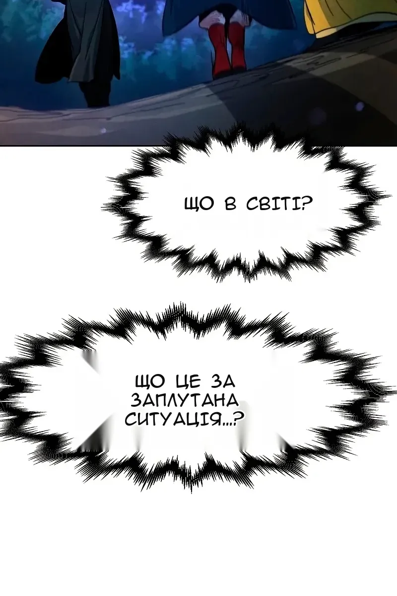 Сторінка 118