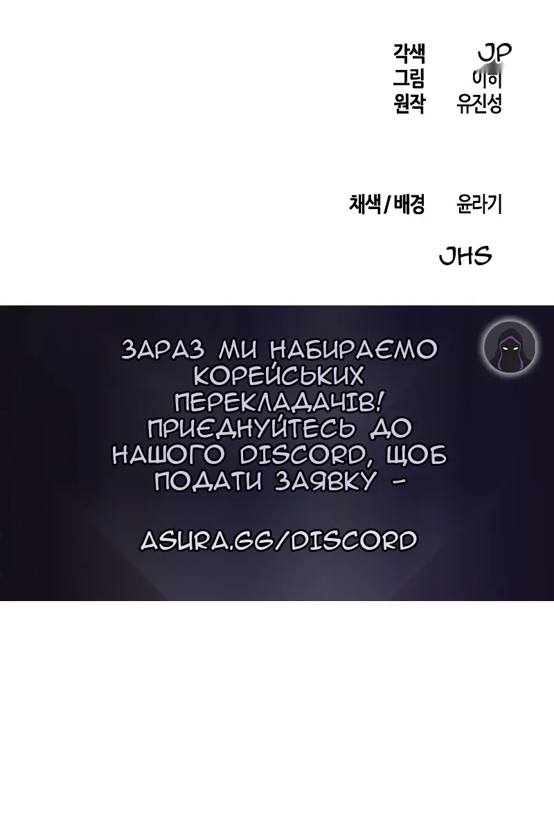 Сторінка 119