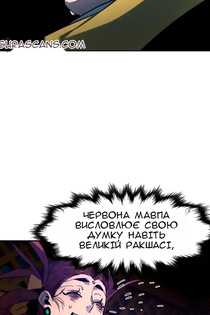 Сторінка 6
