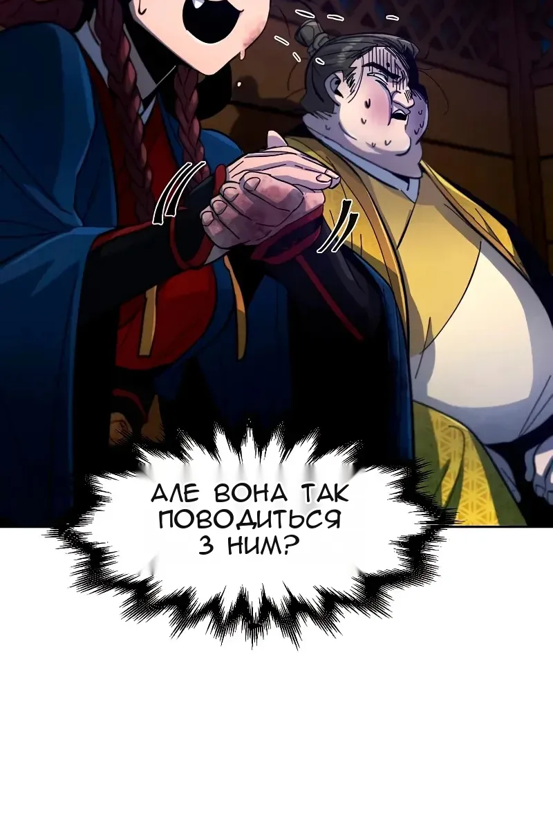 Сторінка 7