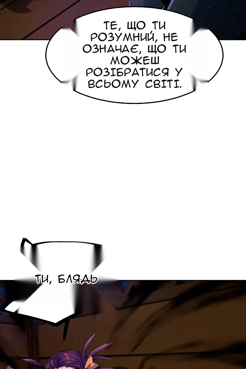 Сторінка 12