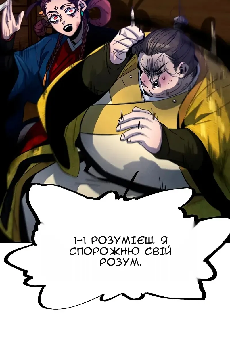 Сторінка 13