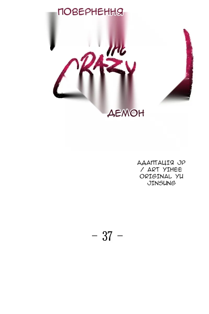 Сторінка 16