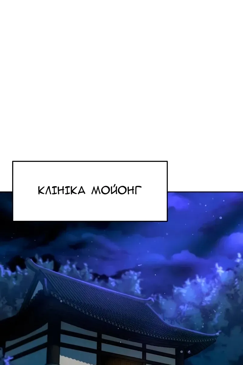 Сторінка 17