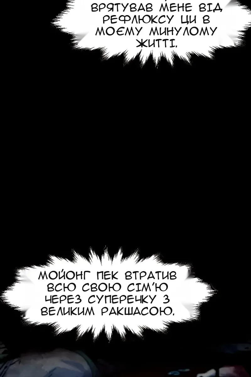 Сторінка 30