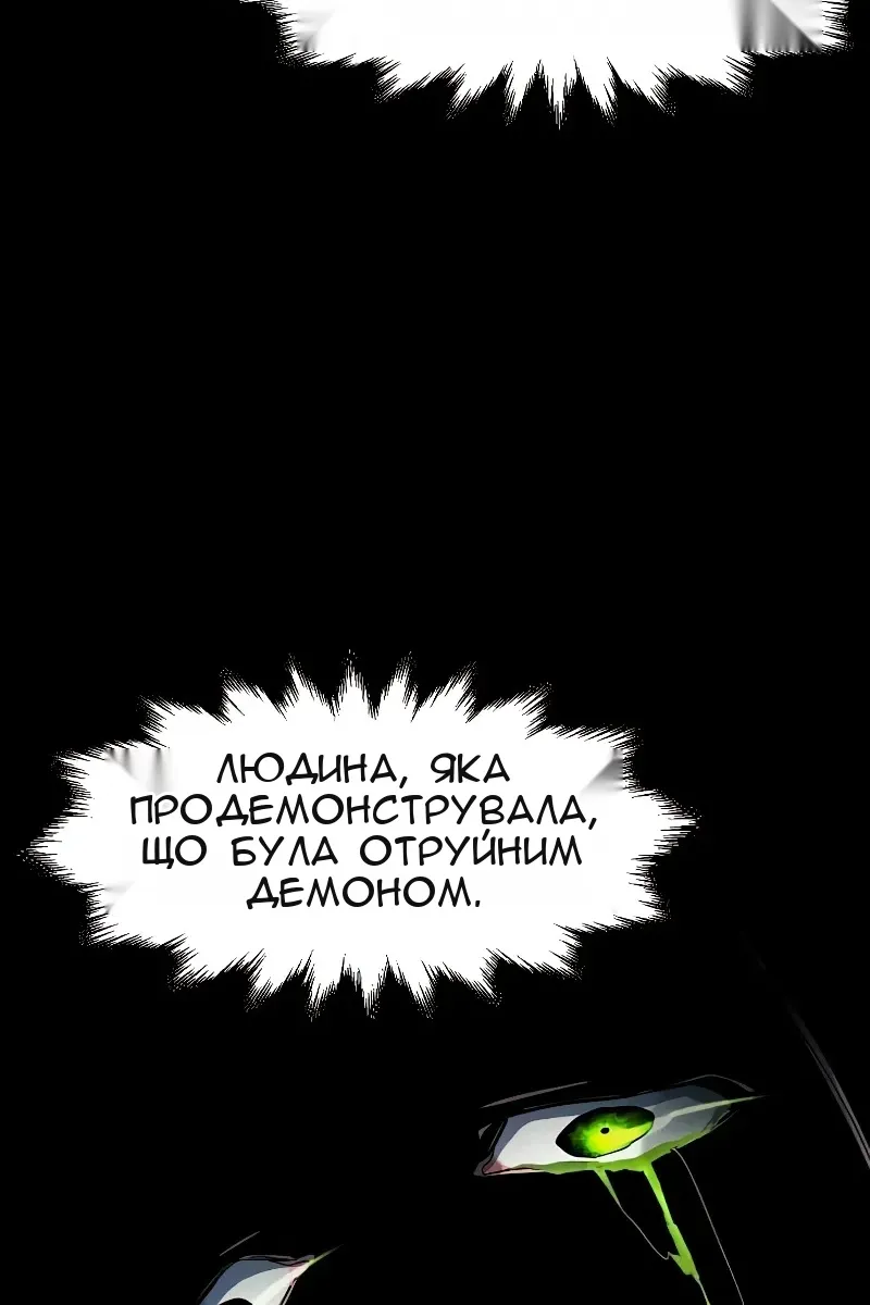 Сторінка 32