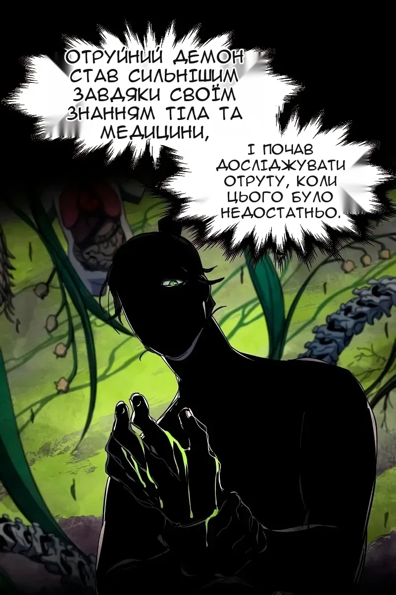 Сторінка 34