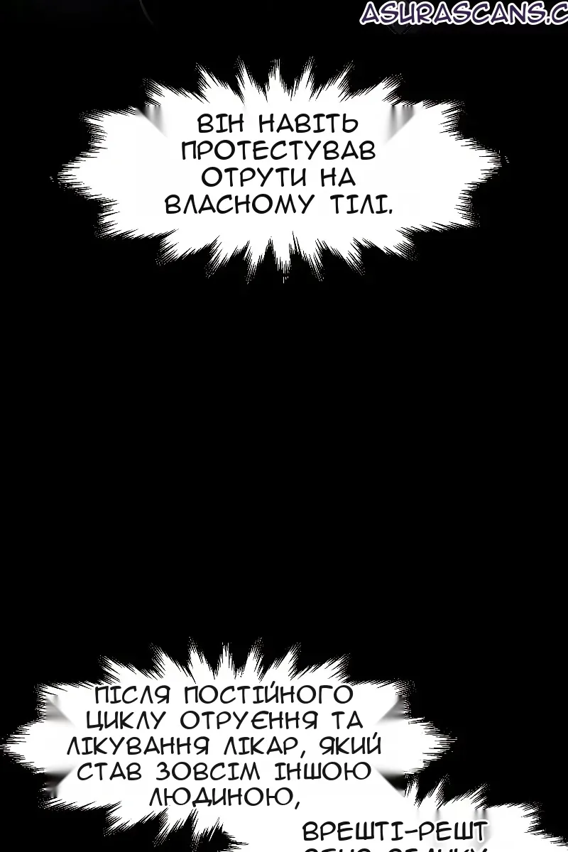 Сторінка 35