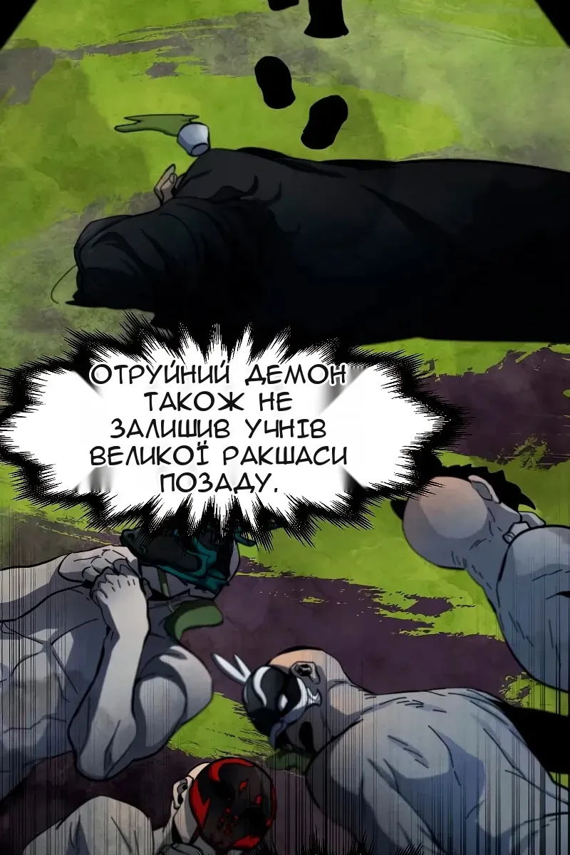 Сторінка 37