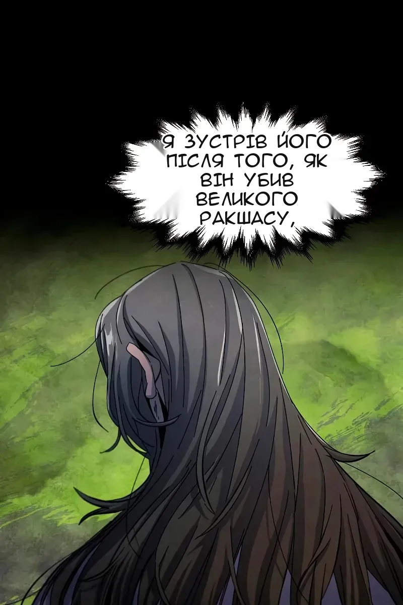 Сторінка 39