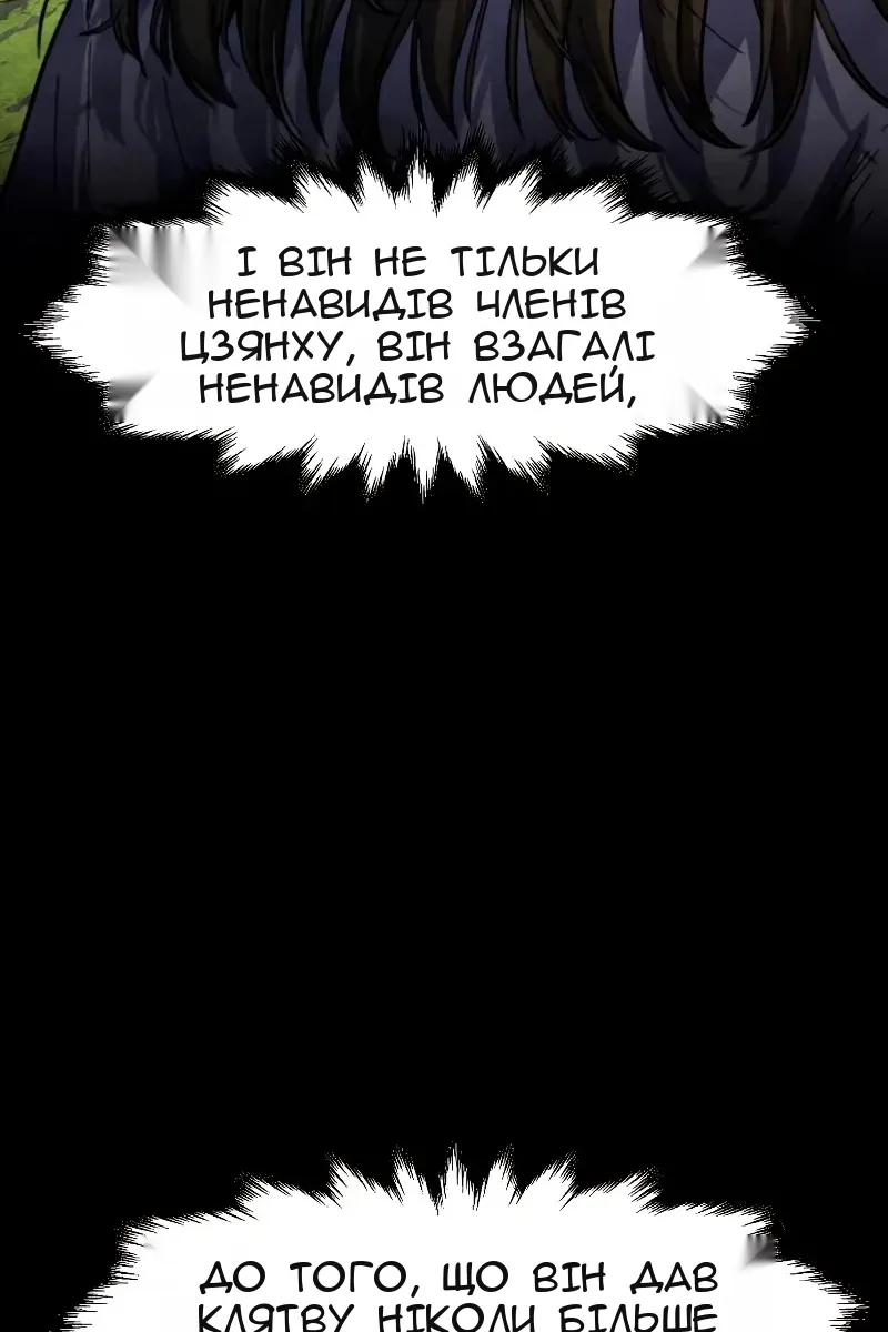 Сторінка 40