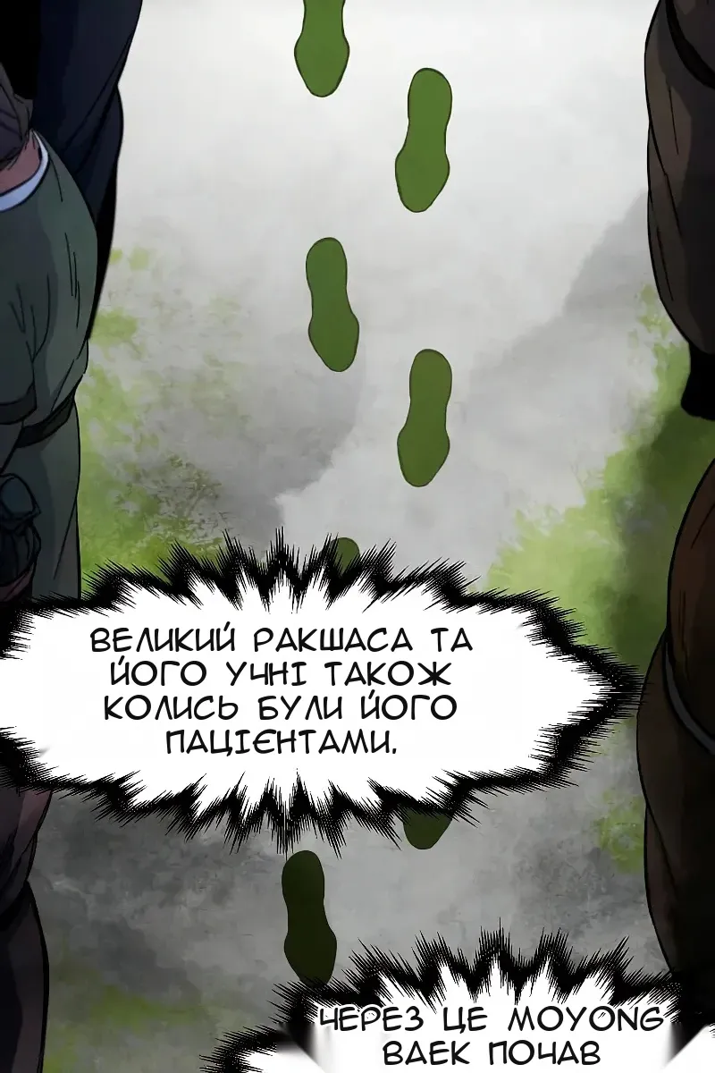 Сторінка 43